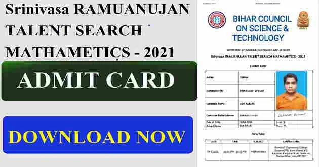 sri-ramanujan-talent-search-test-in-mathematics-admit-card-download