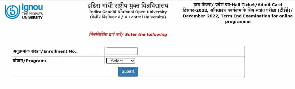 ignu hall ticket print kaise kare