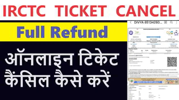 irctct-app-ticket-cancel