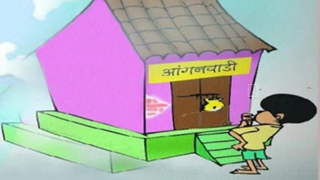 Bihar-Anganwadi-Supervisor-educational-websitehindi