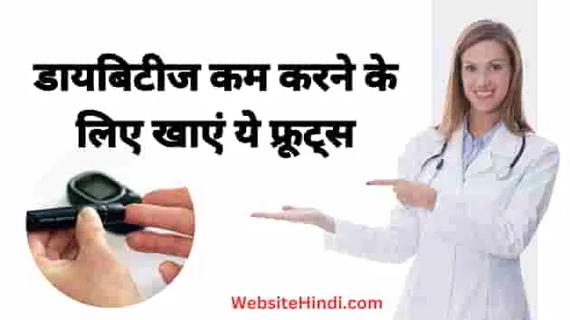 Control-Diabetes-Tips