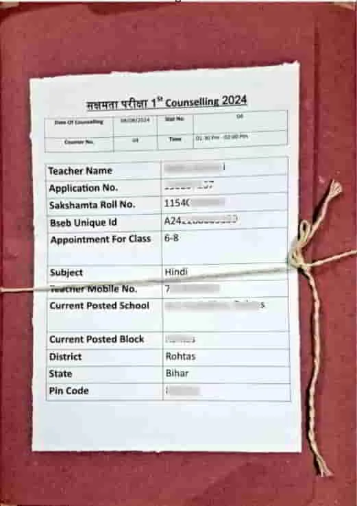 Sakshamta-Counselling-Document-Cover-Page