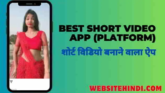 Short-Video-Banane-Wala-Apps