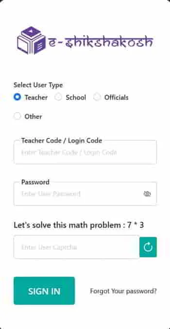 Teacher-Transfer-Form-2-apply