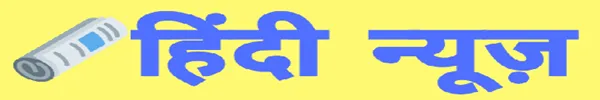 Hindinews Hindi