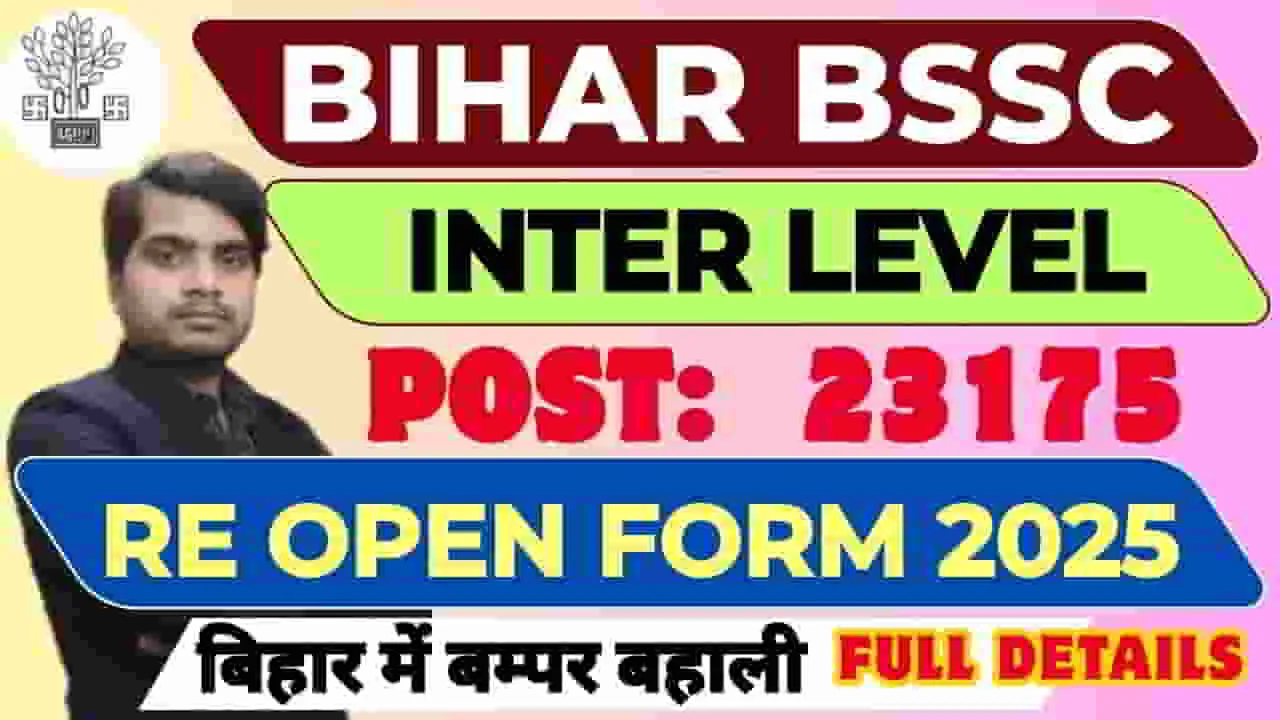 bihar-bssc-inter-level-re-open-form-2025