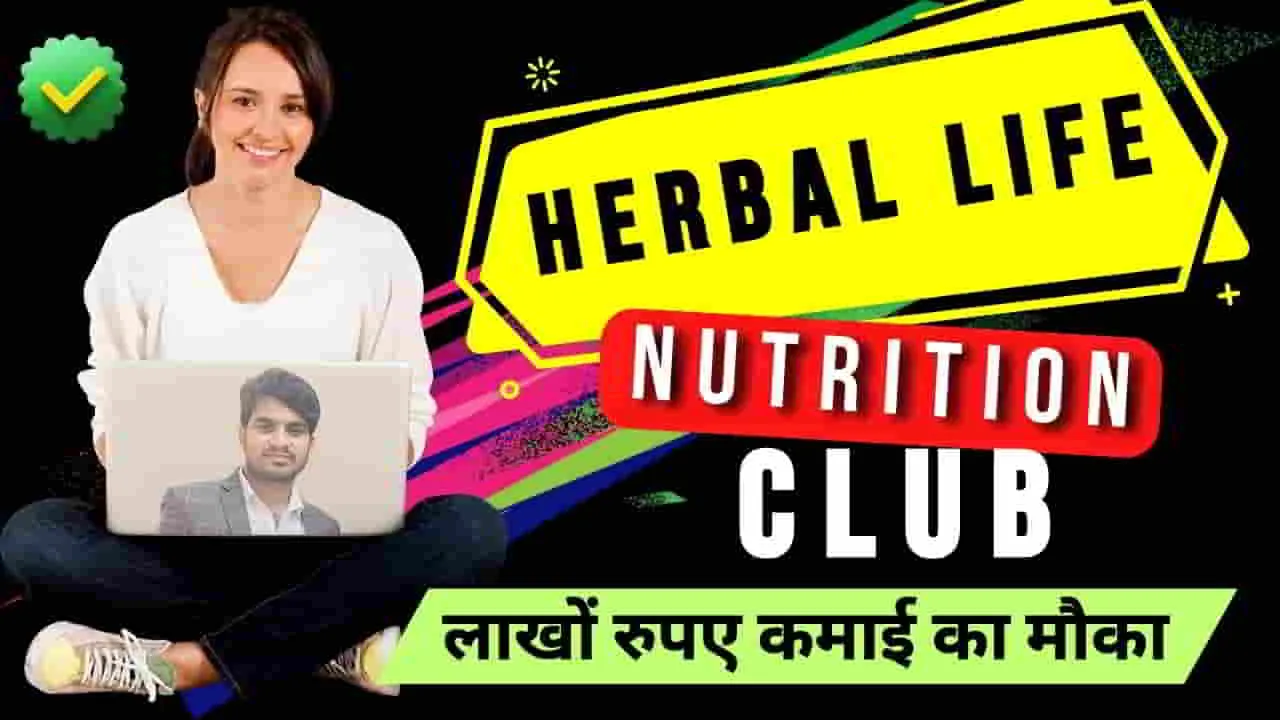 nutrition-club