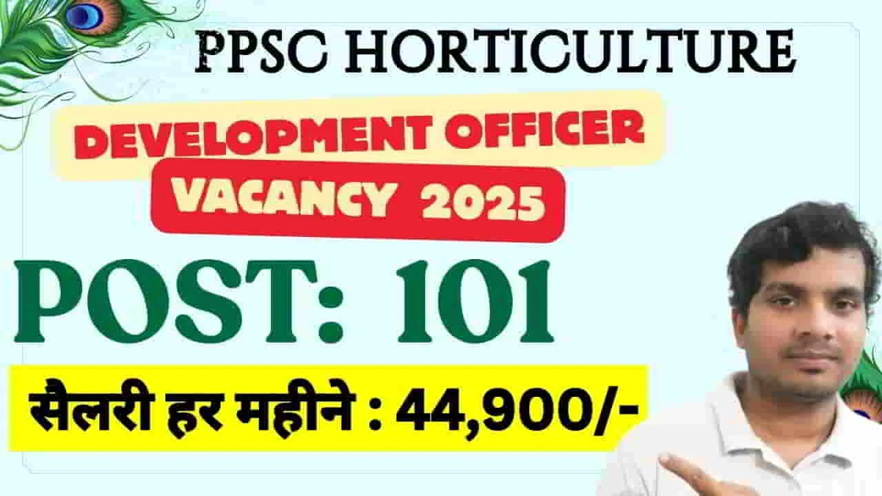ppsc-horticulture-development-officer-recruitment-2025-apply